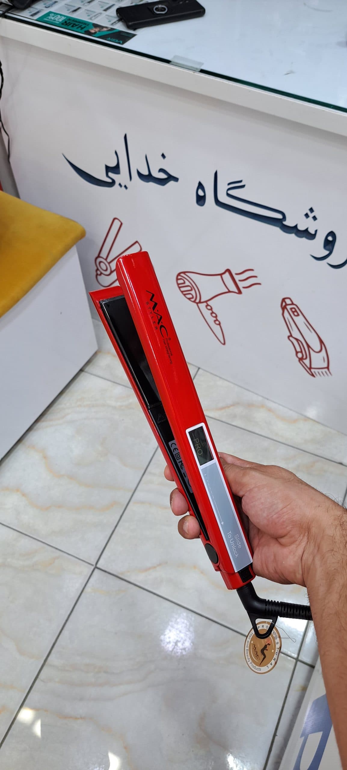 اتو مو مک استایلر مدل MC-2024 — تصویر ۹