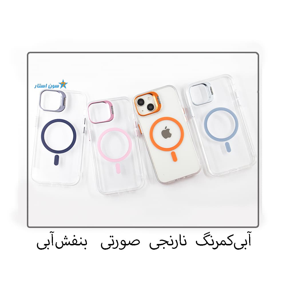 قاب طلقی استند دار آیفون 15 — تصویر ۳