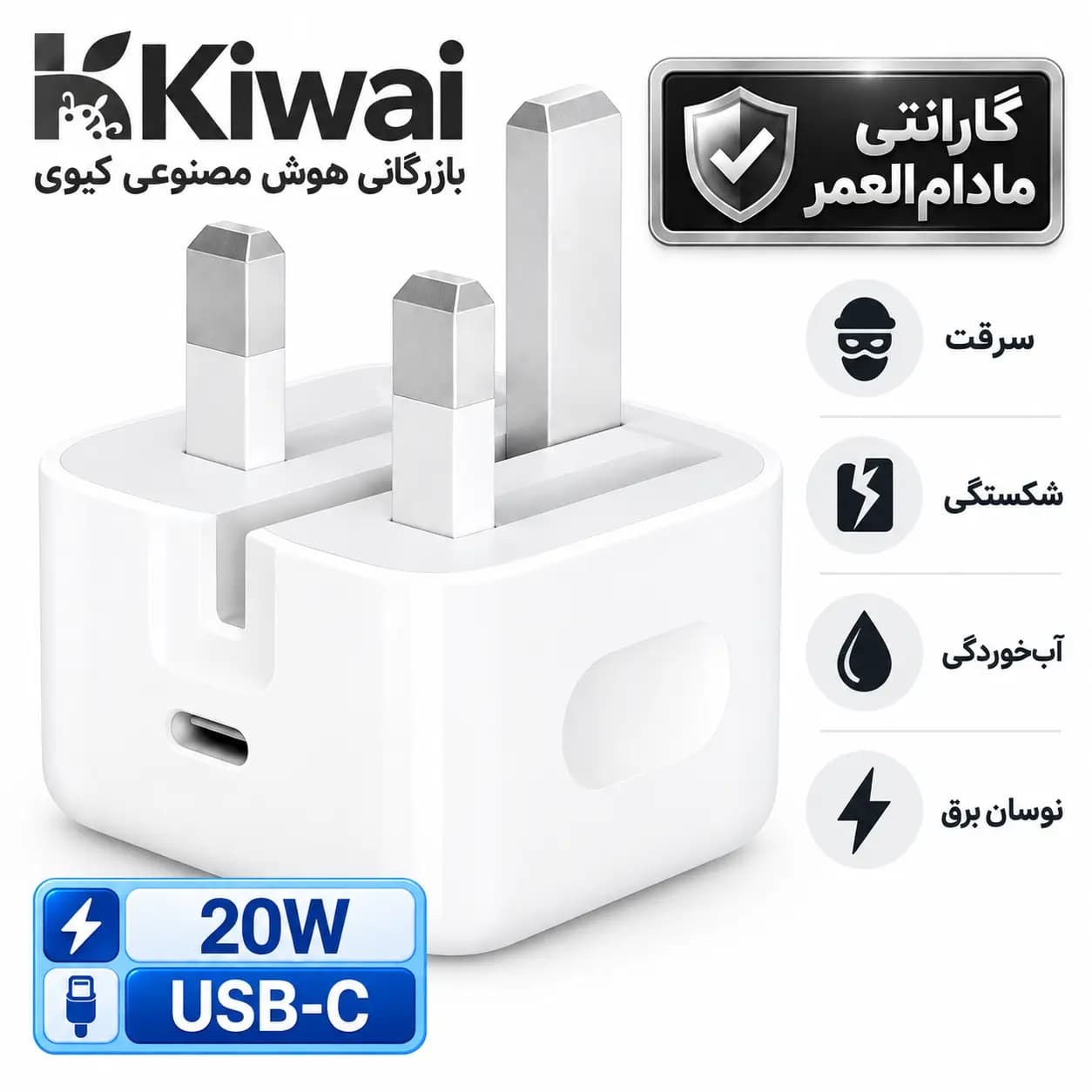 شارژر آیفون ۱۳ اورجینال 20W وات — تصویر ۹