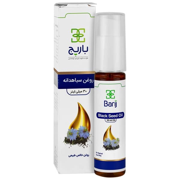 روغن سیاهدانه باریج 30 میلی لیتر — تصویر ۴