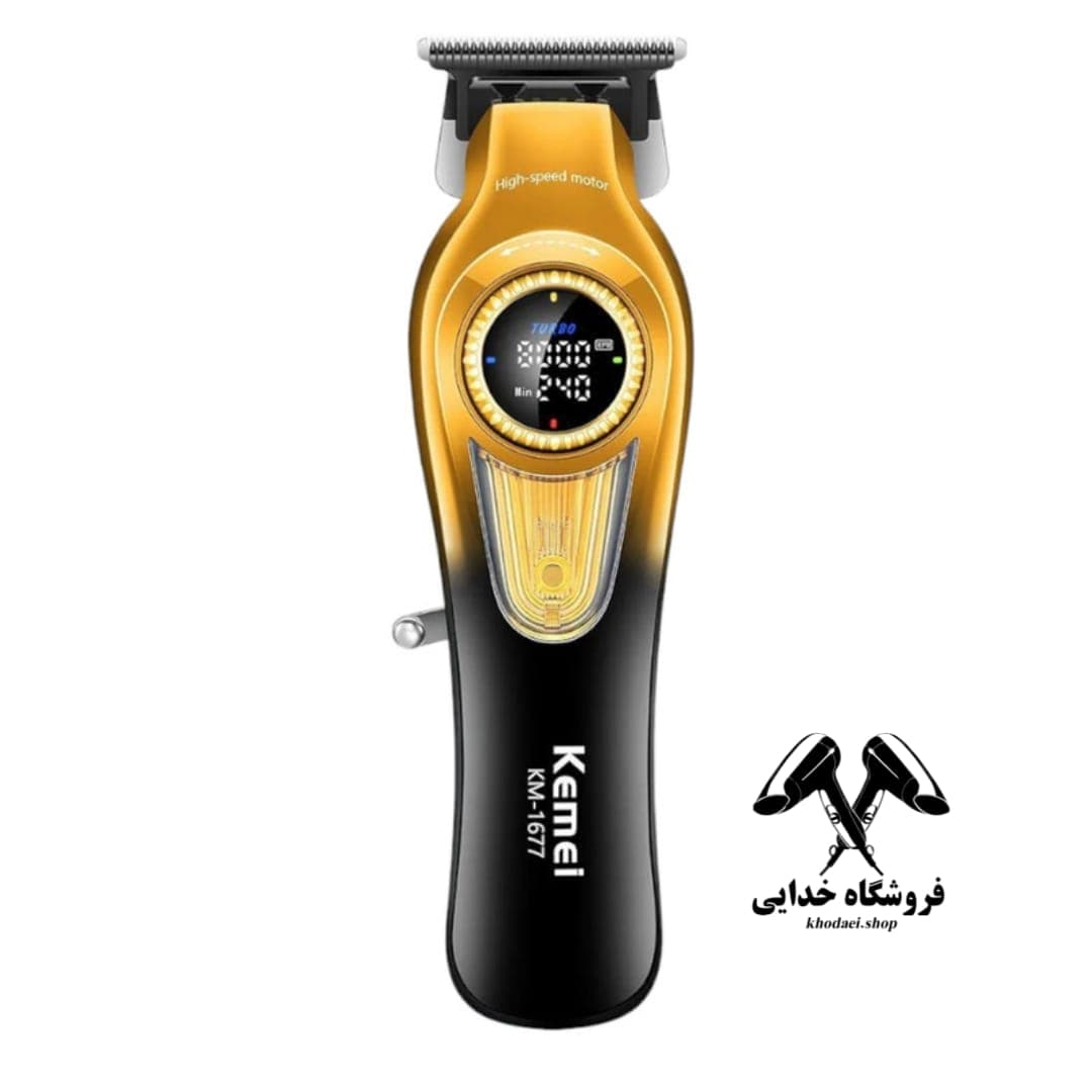 ماشین اصلاح کیمی مدل KM-1677 با تیغه سرامیک و برش مستقیم