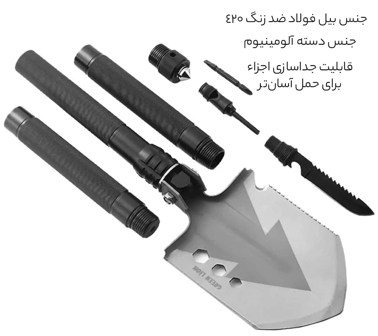 بیل چند منظوره گرین GNMLTSHLBK — تصویر ۶