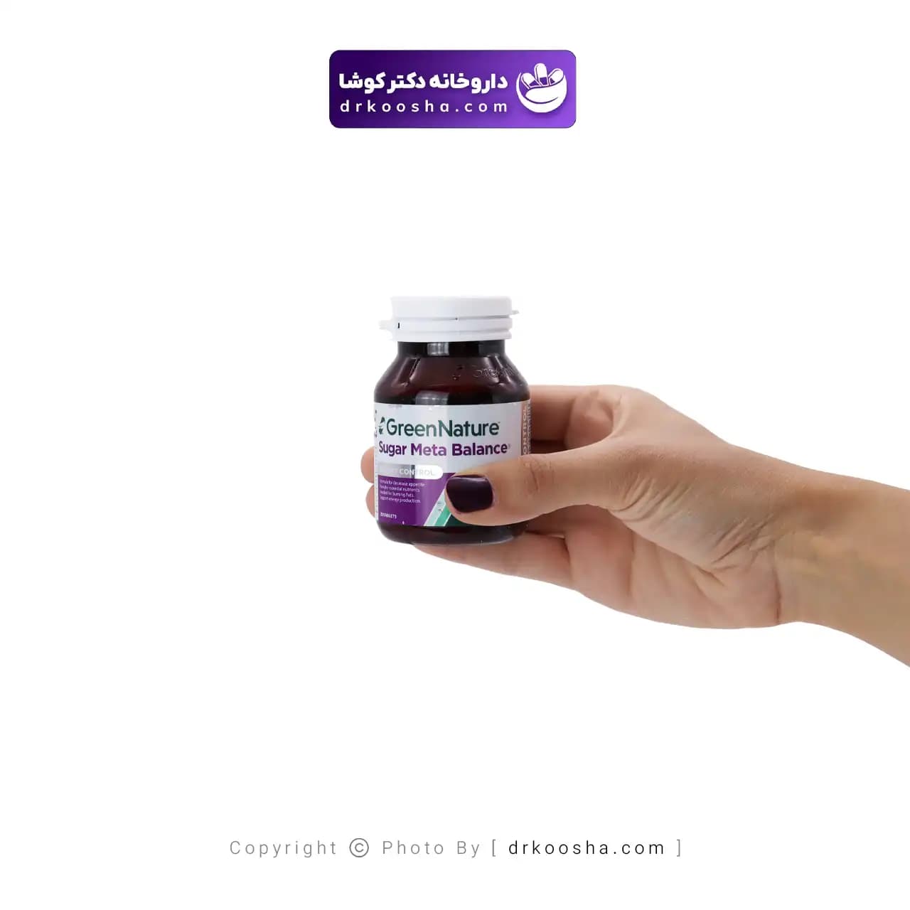شوگر متا بالانس گرین نیچر 30 عددی — تصویر ۲