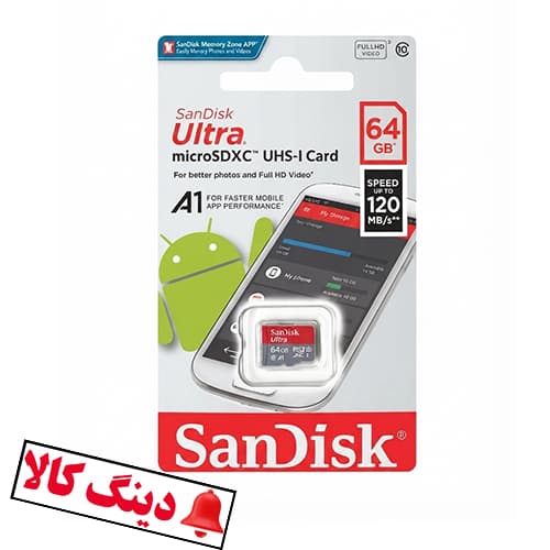 کارت حافظه سن دیسک 64 گیگابایت اولترا — تصویر ۷