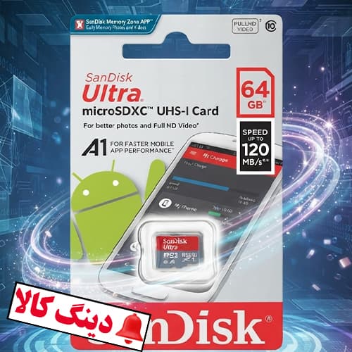 کارت حافظه سن دیسک 64 گیگابایت اولترا — تصویر ۸
