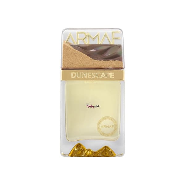 عطر ادکلن آرماف دون اسکیپ | Armaf Dunescape — تصویر ۵