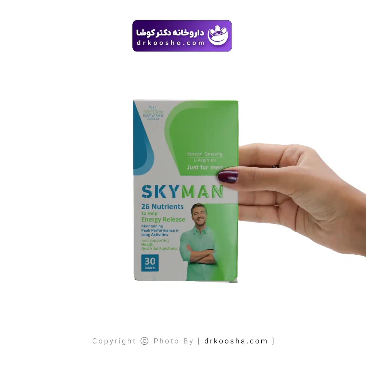 اسکای من ویت اسکای 30 عددی — تصویر ۲