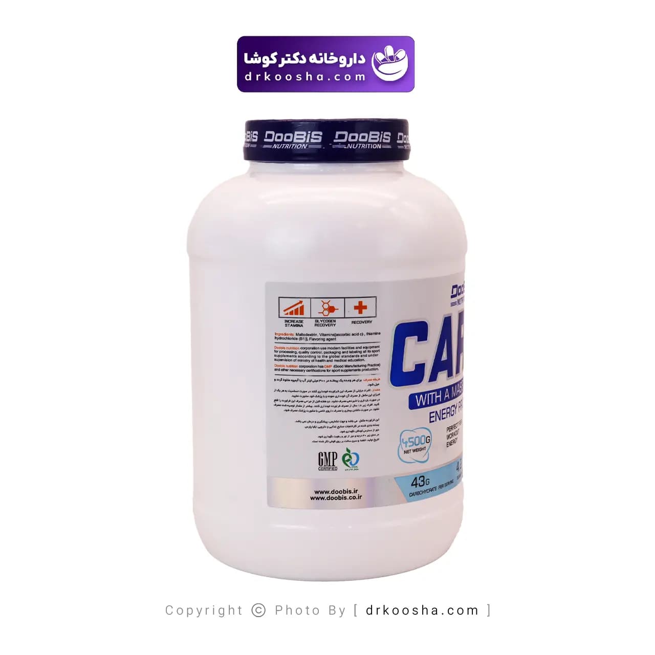 پودر کربو انرژی پروداکشن دوبیس 4500 گرم — تصویر ۷