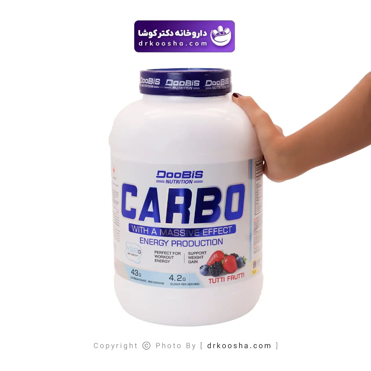پودر کربو انرژی پروداکشن دوبیس 4500 گرم — تصویر ۲