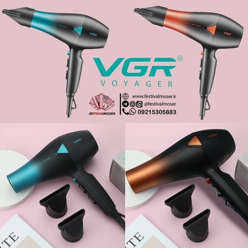 سشوار حرفه ای وی جی ار مدل V-455 — تصویر ۶