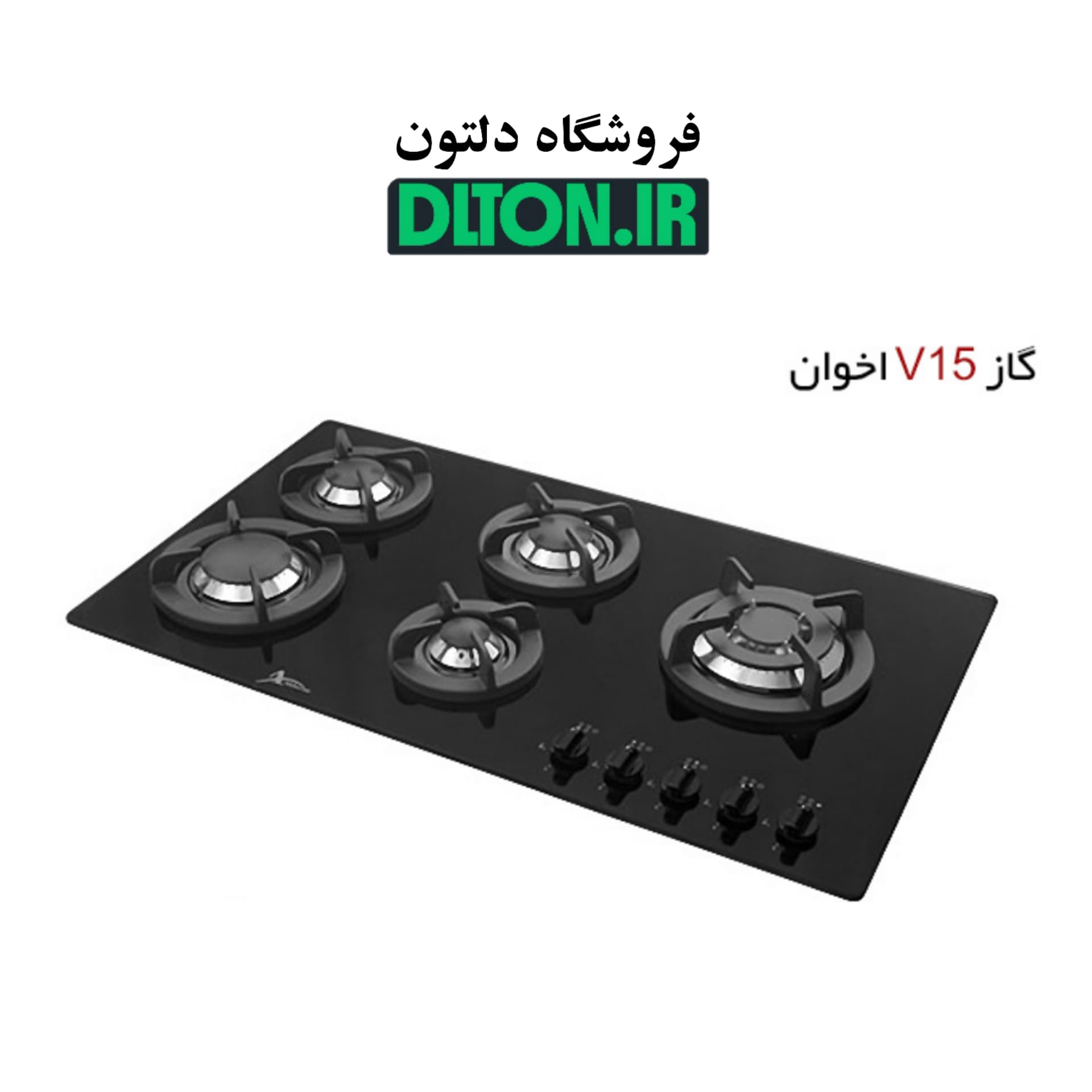گاز صفحه ای اخوان مدل ونوس V15 — تصویر ۲