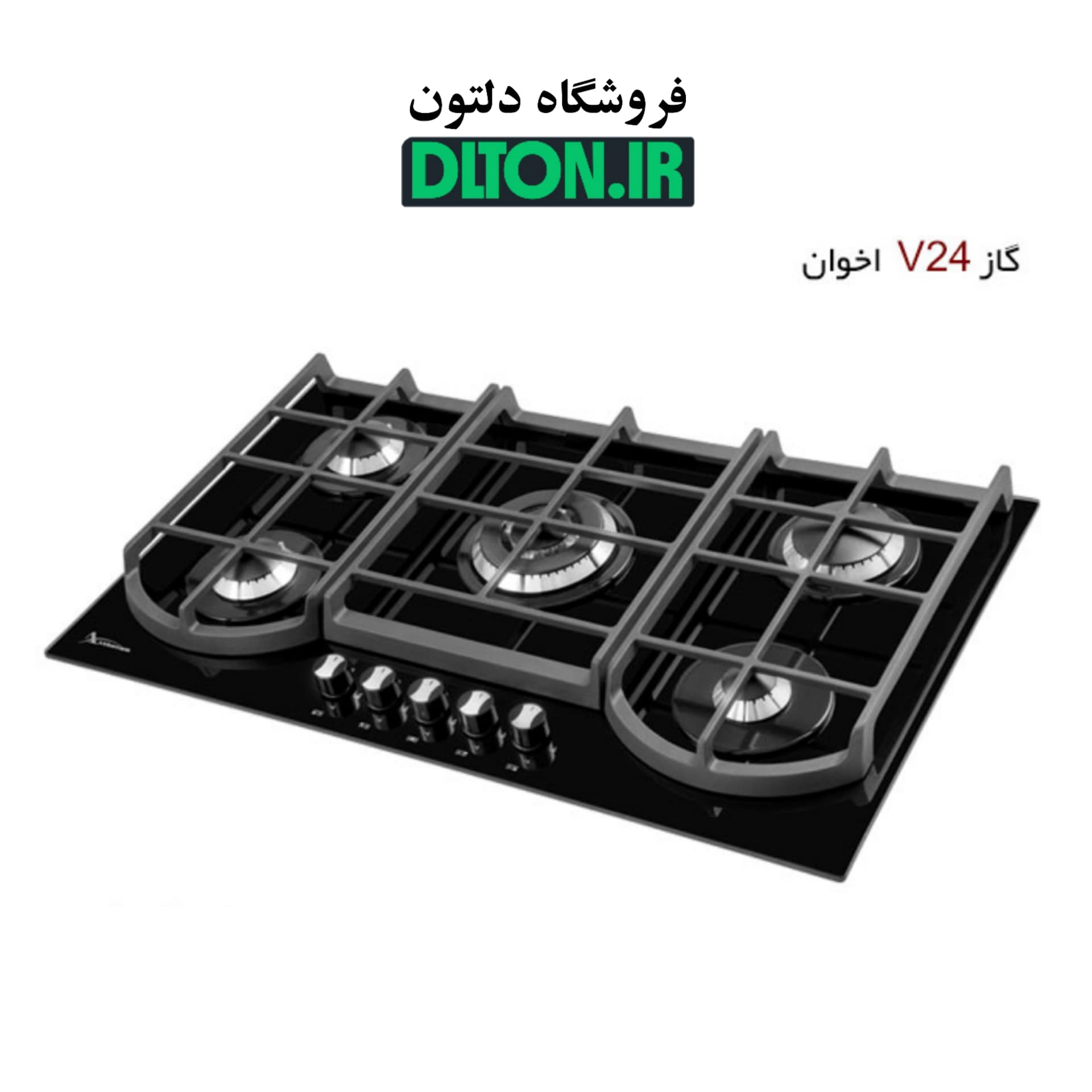 گاز صفحه ای اخوان مدل ونوس V24 — تصویر ۲