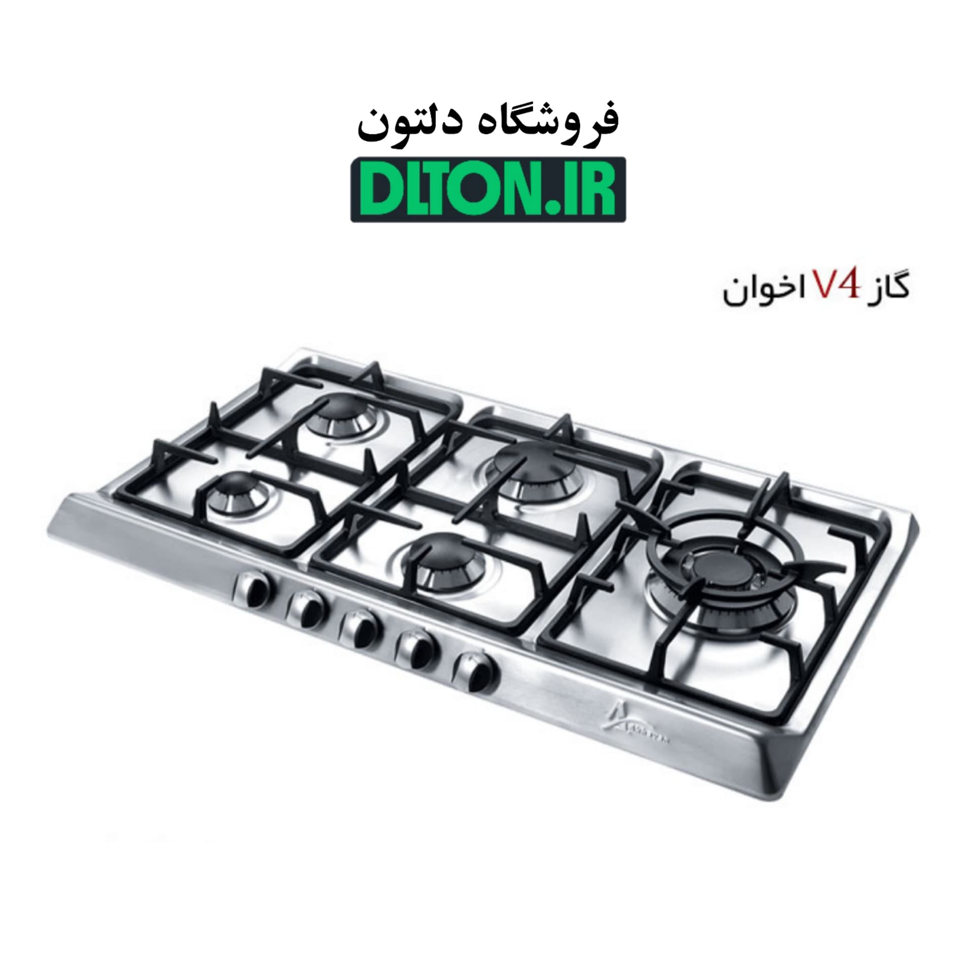 گاز صفحه ای اخوان مدل ونوس V4 — تصویر ۲