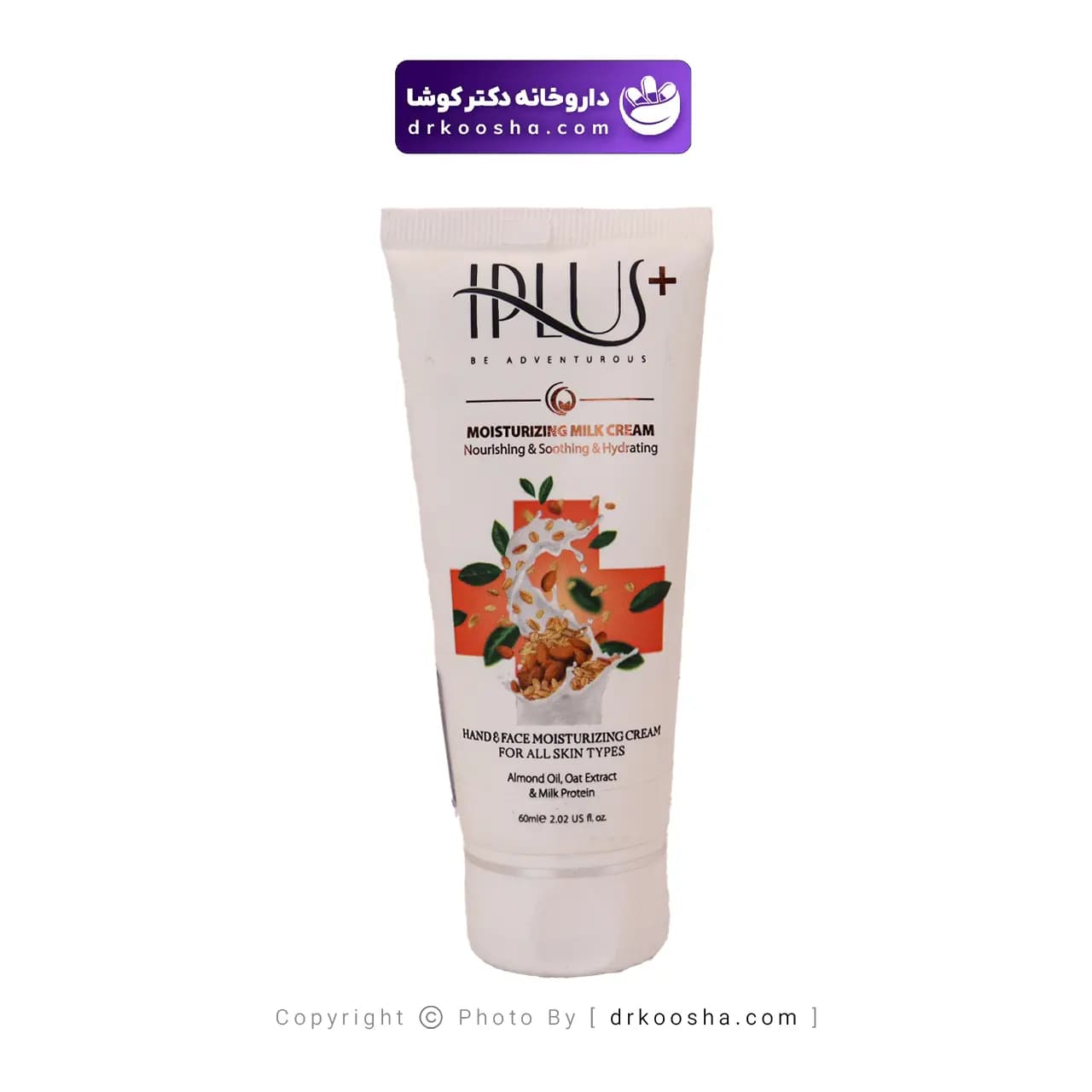 کرم آبرسان روغن بادام و عصاره جوی دوسر آی پلاس 60 گرم — تصویر ۳