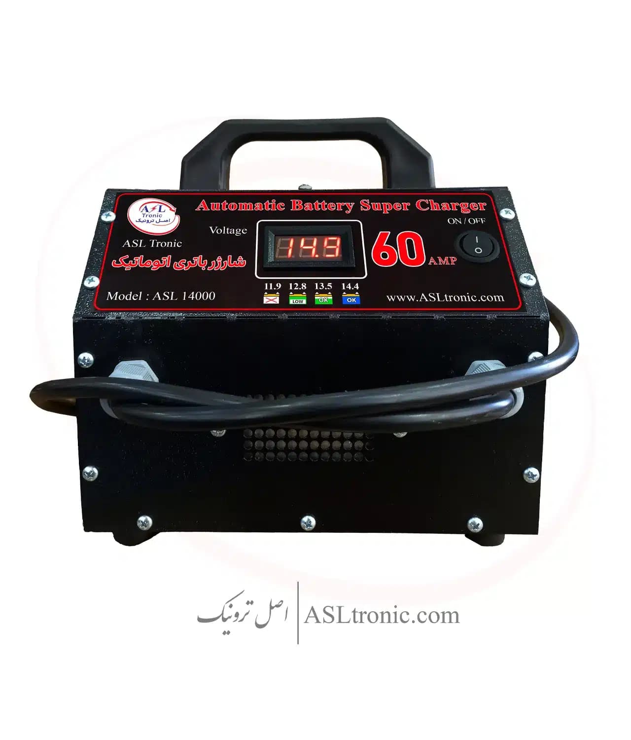 شارژر باتری 60 آمپر 12 ولت اتوماتیک هوشمند ASL14000 باگارانتی