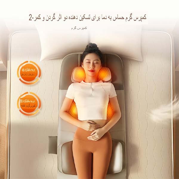 تشک ماساژور شیائومی مدل REPOR RP-U5PRO — تصویر ۵