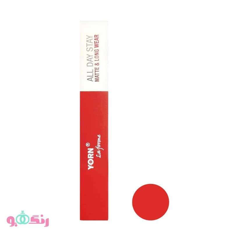 رژلب مایع یورن مدل ALL DAY STAY شماره 207 — تصویر ۳