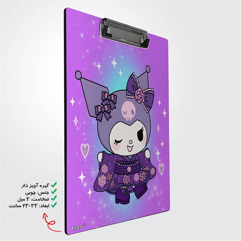 تخته شاسی طرح کرومی کد W7122 — تصویر ۶