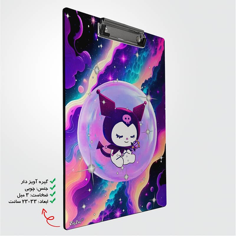 تخته شاسی طرح کرومی کد W7079 — تصویر ۲