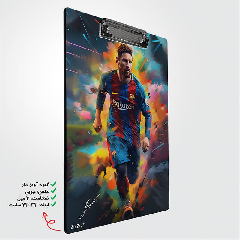 تخته شاسی طرح مسی کد W7070 — تصویر ۶