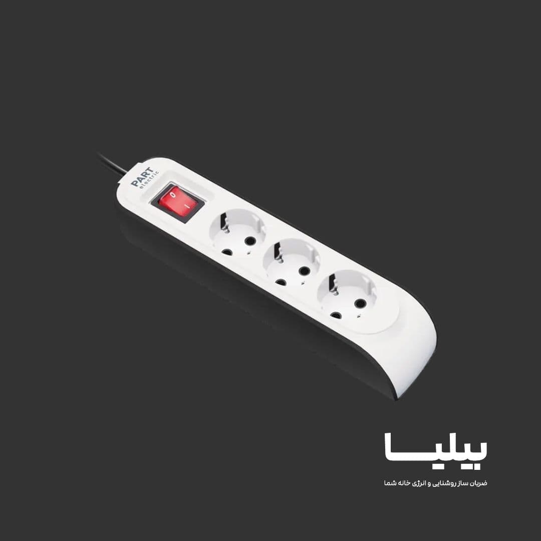 چندراهی برق 3 خانه ارت‌دار با کلید پارت الکتریک مدل پارت با کابل 1/8 متری — تصویر ۲