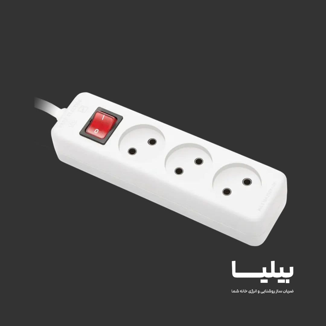 چندراهی برق 3 خانه بدون ارت با کلید پارت الکتریک مدل شهاب با کابل 3 متری — تصویر ۴
