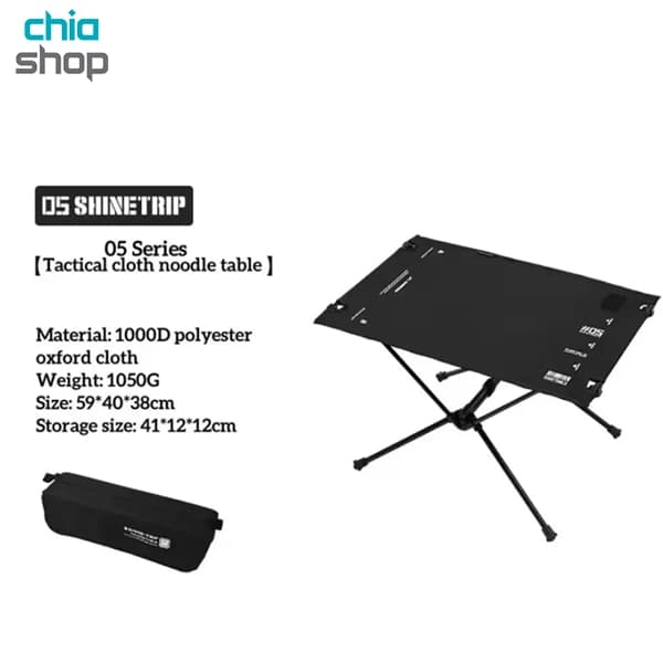 میز تاکتیکال کمپینگ شاین تریپ مدل A523 — تصویر ۴