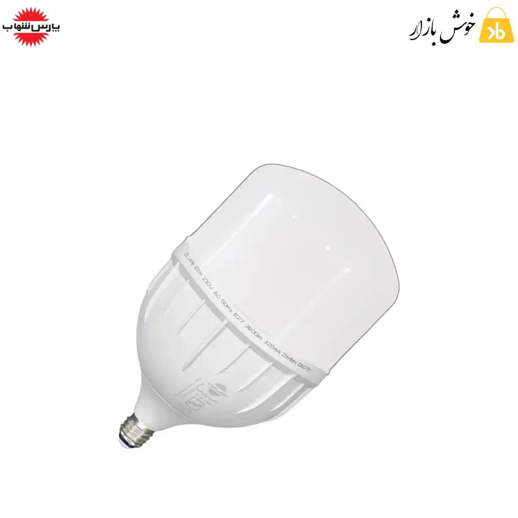 لامپ ال ای دی 40 وات پارس شهاب مدل استوانه ای مهتابی — تصویر ۸