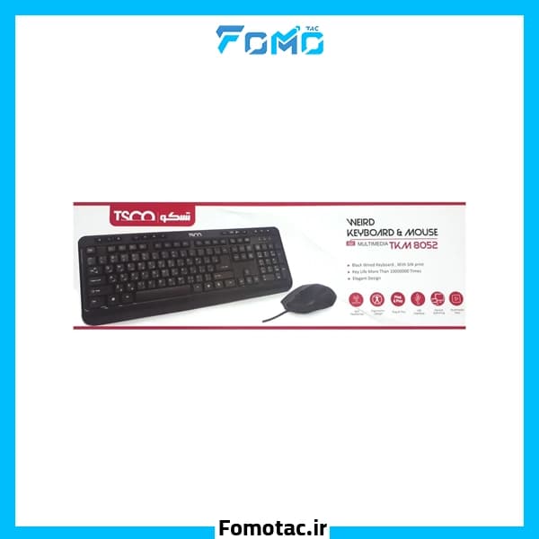 کیبورد و ماوس با سیم تسکو (TSCO) مدل TKM 8052 — تصویر ۲