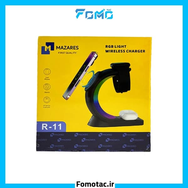 شارژر وایرلس رو میزی سه کاره مازارس(Mazares) مدل R-11 — تصویر ۲