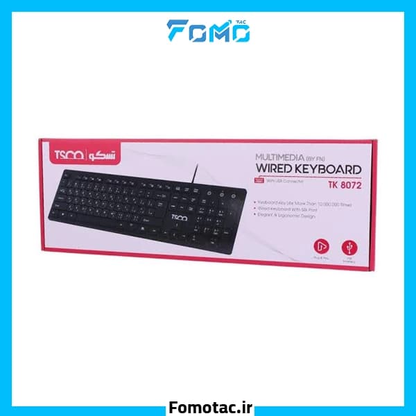 کیبورد با سیم تسکو (TSCO) مدل TK 8072 — تصویر ۷