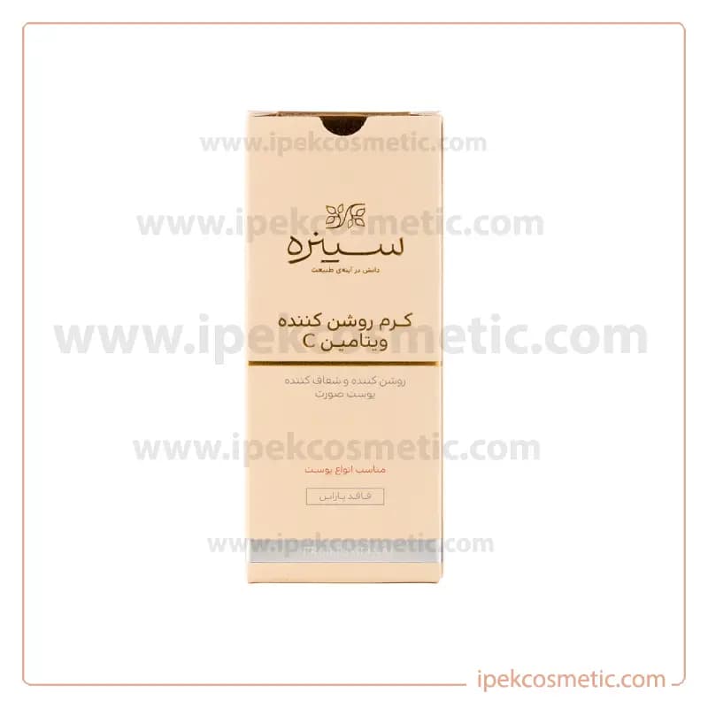 کرم روشن کننده ویتامین سی سینره — تصویر ۱۰