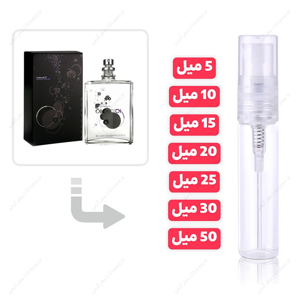 عطر گرمی مولکول 01 زنانه مردانه | Molecule 01 — تصویر ۲