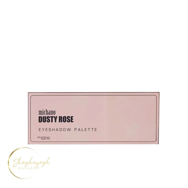 پالت سایه ۱۲ رنگ Dusty Rose میچانو Michano Dusty Rose Eyeshadow Palette 12 Colors — تصویر ۲