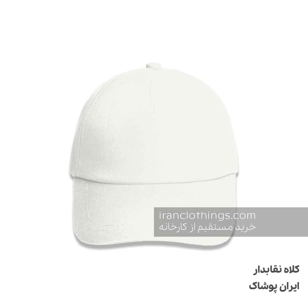 کلاه نقابدار سفید — تصویر ۵