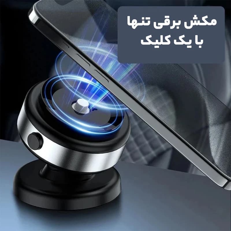 هولدر نگهدارنده شارژی مدل M12/M12Q | چرخش 360 درجه برای میز و خودرو — تصویر ۴