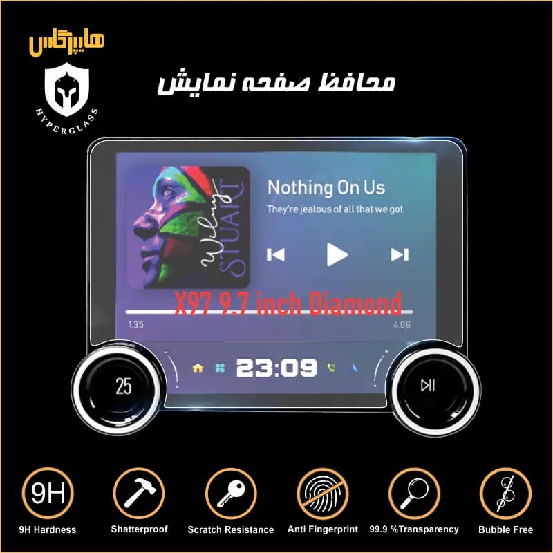محافظ صفحه نمایش مانیتور دیاموند مدل X97 — تصویر ۳