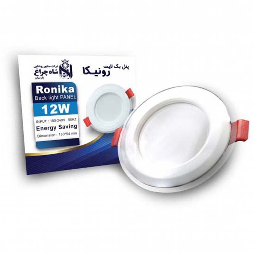 پنل توکار 12 وات شاهچراغ مدل رونیکا نور مهتابی — تصویر ۳