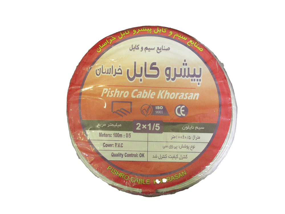 سیم افشان نایلون (بند تخت) 1.5*2 پیشرو کابل خراسان — تصویر ۲