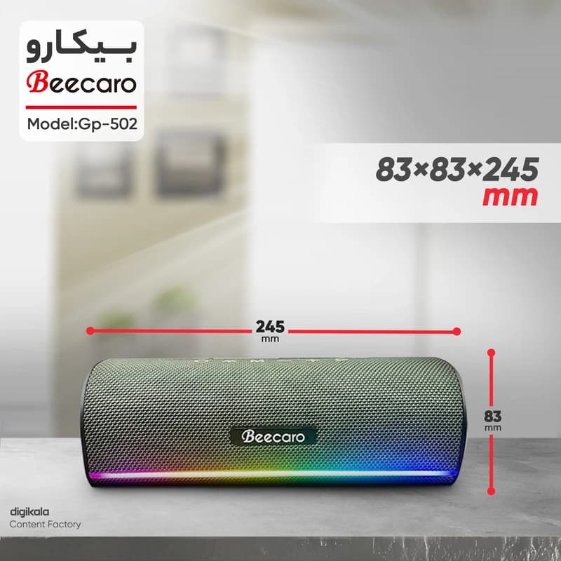 اسپیکر بلوتوثی بیکارو مدل GP-502 — تصویر ۱۱