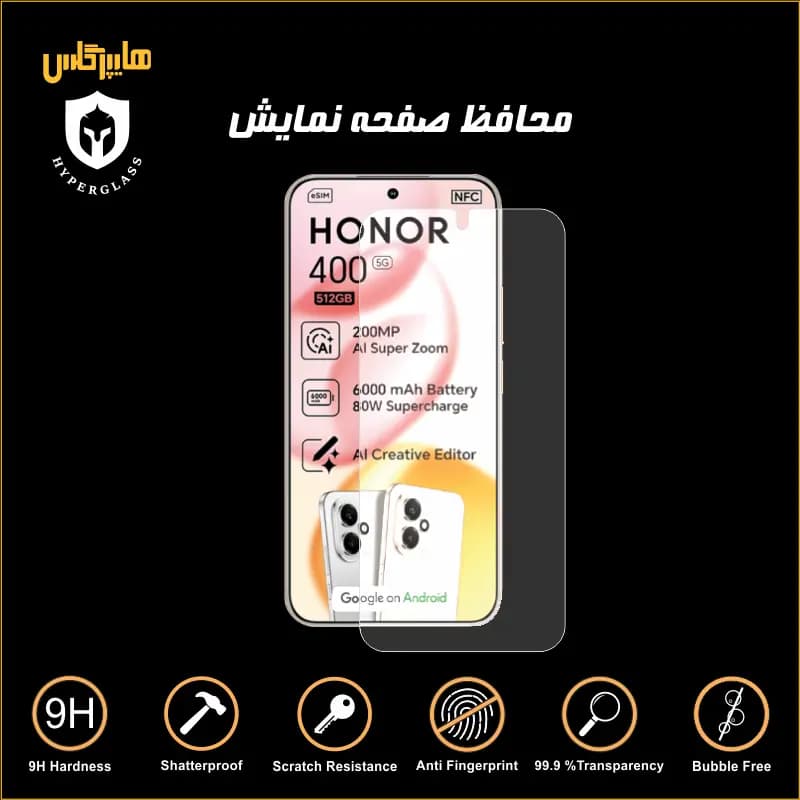 محافظ صفحه نمایش گوشی آنر Honor 400 — تصویر ۴