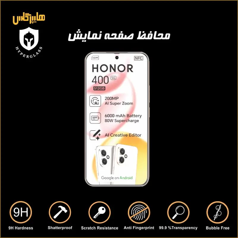 محافظ صفحه نمایش گوشی آنر Honor 400 — تصویر ۳
