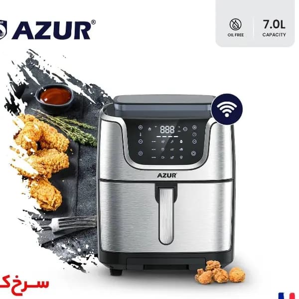 سرخ کن بدون روغن آزور AZUR مدل AZ-447AF — تصویر ۵