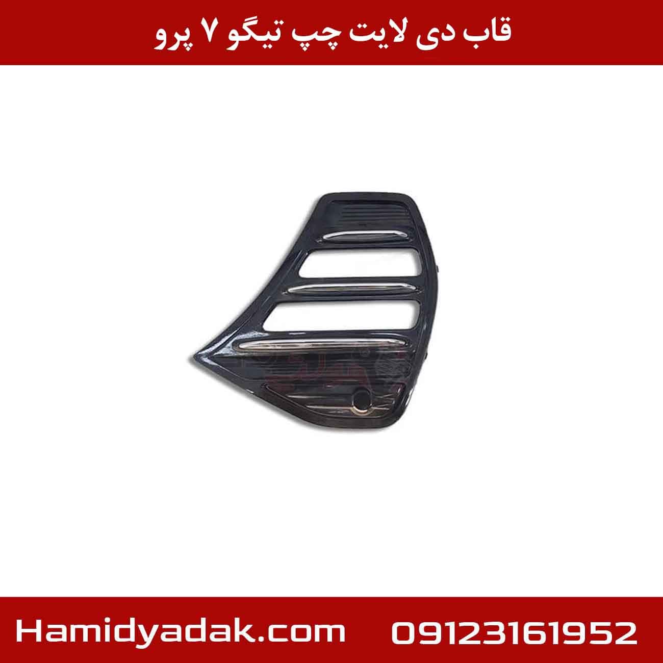 قاب دی لایت چپ تیگو 7 پرو — تصویر ۴
