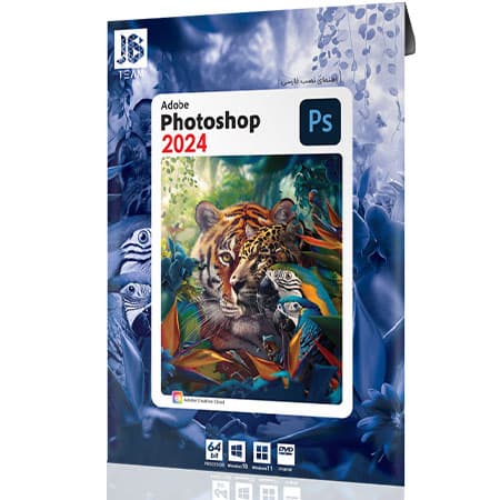 مجموعه نرم افزار Adobe Photoshop 2024 نشر جی بی تیم — تصویر ۳