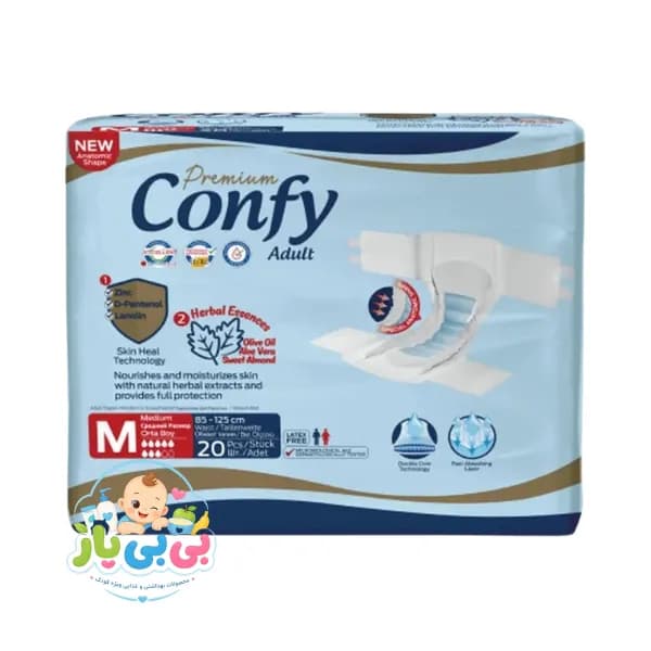 پوشک بزرگسال کانفی چسبی سایز متوسط (M) بسته ۲۰ عددی