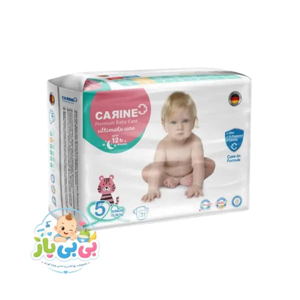 پوشک چسبی کارین Carine سایز ۵ بسته ۳۱ عددی