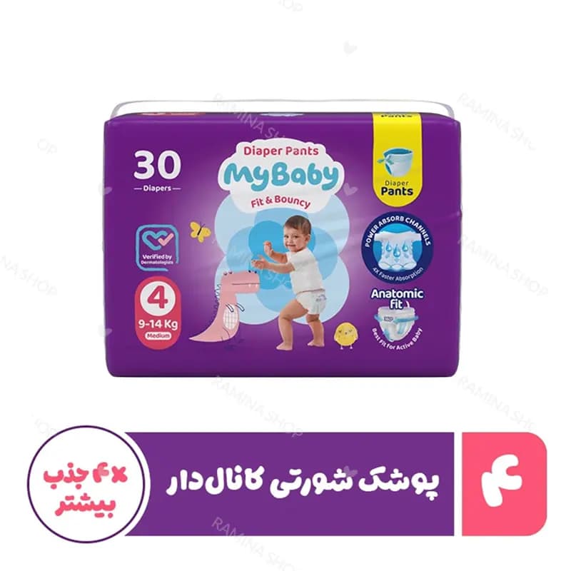 پوشک شورتی مای بیبی My Baby کانال دار سایز ۴ بسته ۳۰ عددی