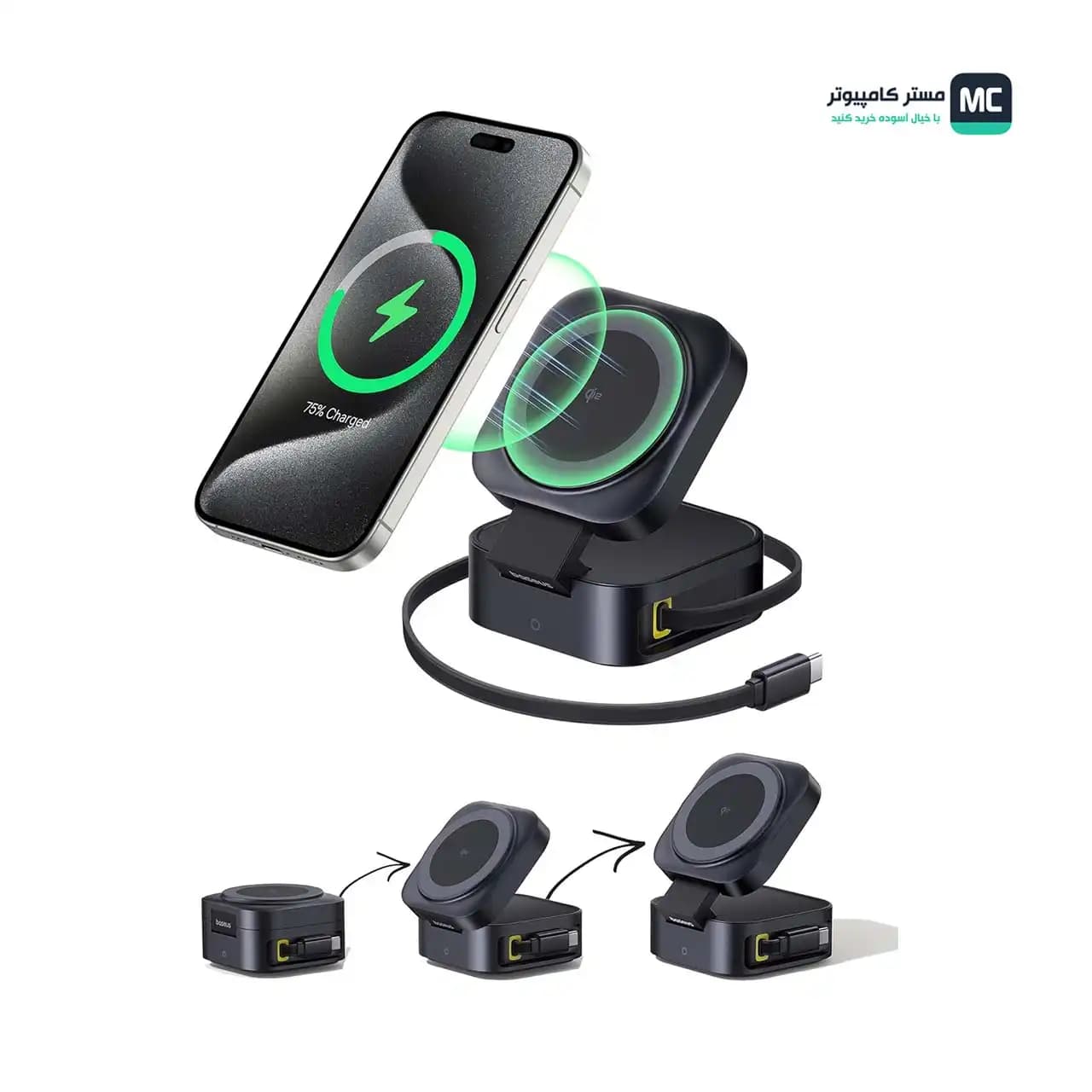 شارژر وایرلس 15 وات و هولدر موبایل مگنتی رومیزی باسئوس Baseus PicoGo Series 2-in-1 Magnetic Wireless Charger Qi2 67W — تصویر ۹