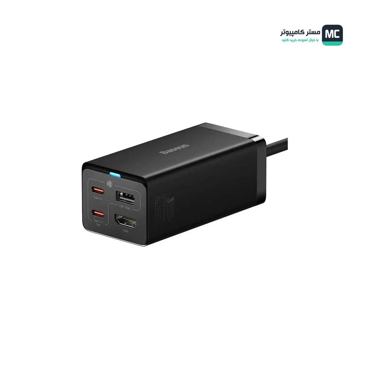 شارژر و هاب 4 پورت سوپر فستشارژ 67 واتی باسئوس Baseus CCGP110201 GaN-5 Pro Desktop